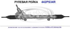 ������� ����� (������������� Autol ������) Mercedes A2514600300 A2514600300 ����