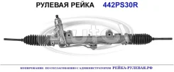 ������� ����� (������������� General Ricambi ������) Mercedes A2034601100 A2034601100 ����