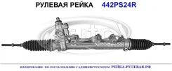 ������� ����� (������������� General Ricambi ������) Mercedes A220460080080 A220460080080 ����