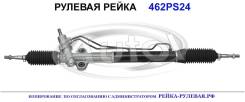 ������� ����� (������������� Autol ������) Mitsubishi 4410A837 4410A837 ����