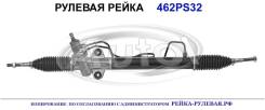������� ����� (������������� Autol ������) Mitsubishi MR333500 MR333500 ����