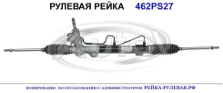 ������� ����� (������������� Autol ������) Mitsubishi 4410A351 4410A351 ����