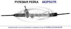 ������� ����� (������������� Autol ������) Mitsubishi MN101681 MN101681 ����