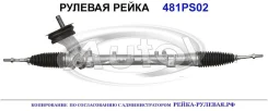 ������� ����� (������������� Autol ������) Nissan 480019U100 480019U100 ����