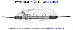 ������� ����� (������������� Autol ������) Nissan 492000W000 492000W000 ����