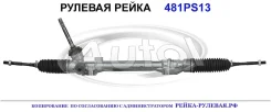 ������� ����� (������������� Autol ������) Nissan 480014BA0C 480014BA0C ����