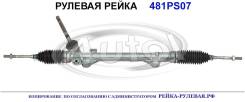 ������� ����� (������������� Autol ������) Renault 490010424R 490010424R ����