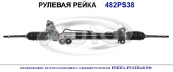 ������� ����� (������������� Autol ������) Nissan 49001CG101 49001CG101 ����
