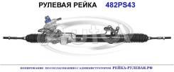 ������� ����� (������������� Autol ������) Nissan 49001JN01A 49001JN01A ����