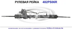 ������� ����� Autol ������ (�������� 2 ������) Nissan 490015F200 490015F200 ����