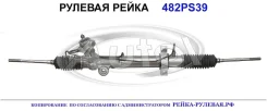 ������� ����� (������������� Autol ������) Nissan 49001CA000 49001CA000 ����
