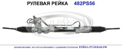 ������� ����� (������������� Autol ������) Nissan 490013TA0A 490013TA0A ����