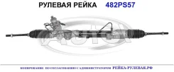 ������� ����� (������������� Autol ������) Nissan 490015AA0A 490015AA0A ����