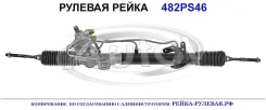 ������� ����� (������������� Autol ������) Nissan 49001JA000 49001JA000 ����