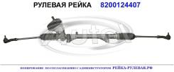 ������� ����� ����� TRW (������������� TRW ��������) Nissan 48001AX702 48001AX702 ����