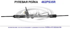 ������� ����� (������������� Autol ������) Mitsubishi 4410A321 4410A321 ����