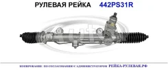 ������� ����� (������������� Autol ������) Mercedes A2034601300 A2034601300 ����