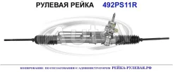 ������� ����� (������������� Autol ������) OPEL 0900294 0900294 ����