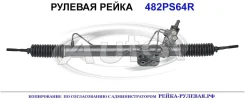 ������� ����� (������������� Autol ������) Nissan 490014JD0A 490014JD0A ����