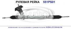 ������� ����� (������������� Autol ������) Renault 490010810R 490010810R ����