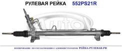 ������� ����� (������������� Autol ������) Renault 8200893573 8200893573 ����