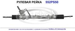 ������� ����� (������������� Autol ������) Renault 6001547608 6001547608 ����