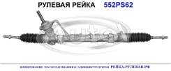 ������� ����� (������������� Autol ������) Renault 490015651R 490015651R ����