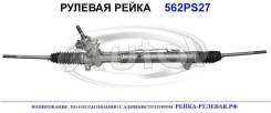 ������� ����� (������������� Autol ������) Land Rover QEB500620 QEB500620 ����