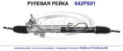 ������� ����� (������������� Autol ������) Ssang Yong 4650009006 4650009006 ����