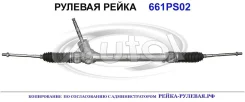 ������� ����� (������������� Autol ������) Suzuki 4858054P51 4858054P51 ����