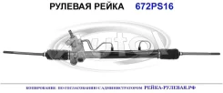 ������� ����� (������������� Autol ������) Toyota 4425033021 4425033021 ����