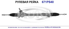 ������� ����� (������������� Autol ������) Toyota 4551042160 4551042160 ����