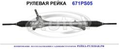 ������� ����� (������������� Autol ������) Toyota 455100E010 455100E010 ����