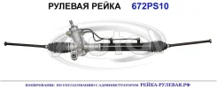 ������� ����� (������������� Autol ������) Toyota 4425042042 4425042042 ����