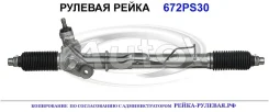 ������� ����� (������������� Autol ������) Toyota 4420060022 4420060022 ����