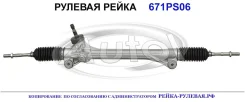 ������� ����� (������������� Autol ������) Toyota 455100E030 455100E030 ����