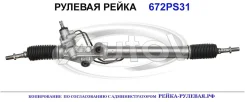 ������� ����� (������������� Autol ������) Toyota 4425060060 4425060060 ����