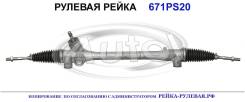 ������� ����� (������������� Autol ������) Toyota 4551012391 4551012391 ����