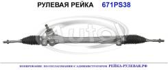 ������� ����� (������������� Autol ������) Toyota 4551042030 4551042030 ����