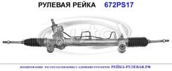 ������� ����� (������������� Autol ������) Toyota 4420033332 4420033332 ����