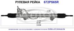 ������� ����� (������������� Autol ������) Toyota 4425060120 4425060120 ����
