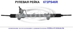 ������� ����� (������������� Autol ������) Toyota 4425008040 4425008040 ����