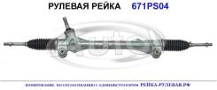 ������� ����� (������������� Autol ������) Toyota 4551033021 4551033021 ����