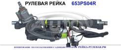 ������� ����� (������������� Autol ������) Subaru 34110SC060 34110SC060 ����