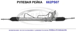 ������� ����� (������������� Autol ������) Suzuki 4858065D50 4858065D50 ����