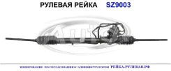������� ����� General Ricambi Suzuki 4860060E10 4860060E10 ����