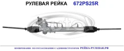 ������� ����� ���� ������� ��� ������ Autol ������ (�������� 2 ������) Toyota 4425012410 4425012410 ����
