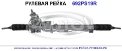 ������� ����� (������������� Autol ������) (������ �������� � �����) Volvo 3524381 3524381 ����