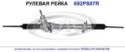 ������� ����� (������������� Autol ������) Volvo 3516940 3516940 ����