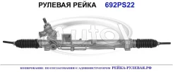 ������� ����� ��� �����������. ������ � ������� (������������� Autol ������) Volvo 8684264 8684264 ����